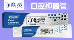 梅州市天航生物科技有限公司-保健品招商網